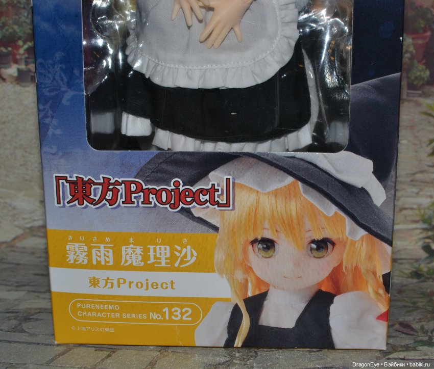 Кукла Azone Pure Neemo Character Series No.132 "Touhou Project" Marisa Kirisame (фото 10)