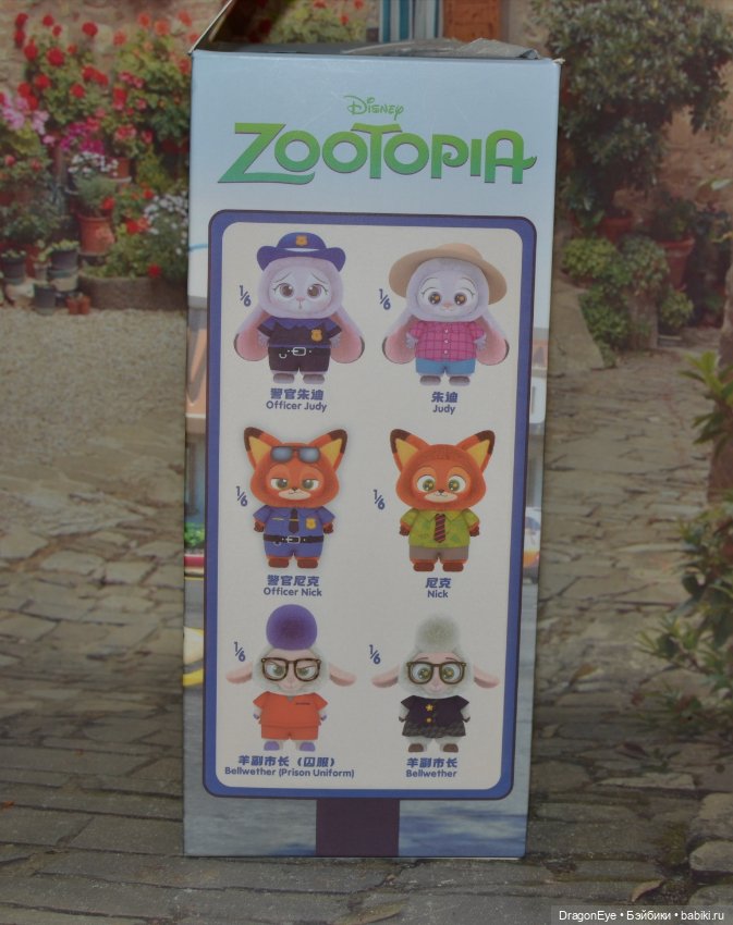 Disney Zootopia Nick — Игрушки для детей (фото 6)