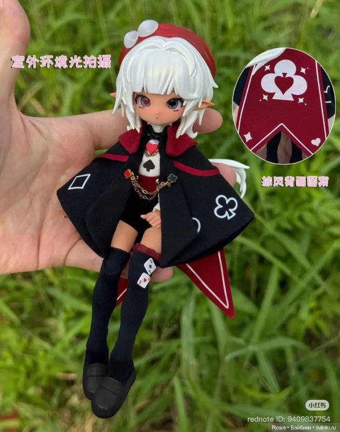 Unnamed.bjd «Грибная серия» (фото 3)