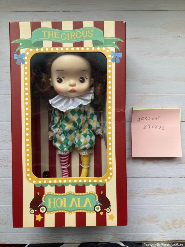 Продам куклу Холала Пипита