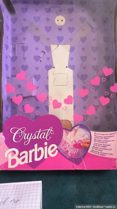 Barbie Secret hearts — Игровые куклы (фото 2)