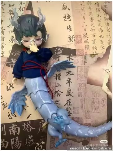 Дракон Penny's Box — Куклы BJD (фото 3)