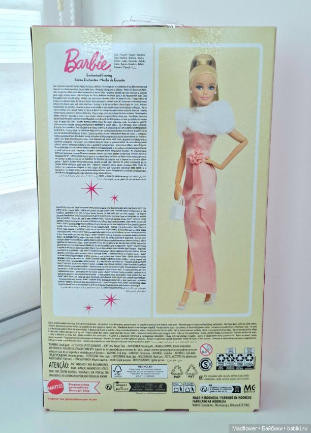 Barbie Replay the Classics (фото 5)