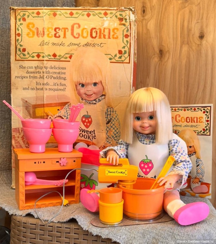 Hasbro Sweet Cookie Play 1972 год 44см