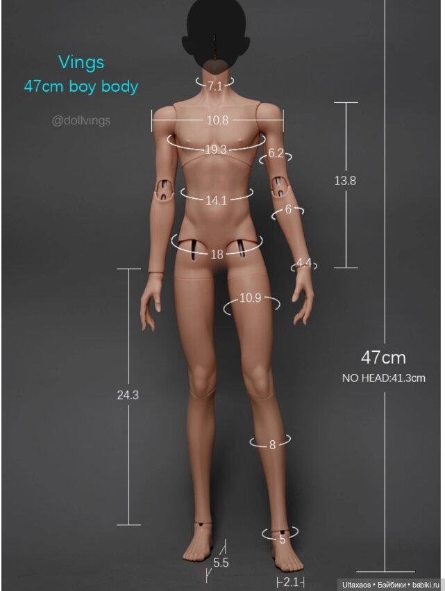 Vings47 тело тан — Куклы BJD (фото 5)