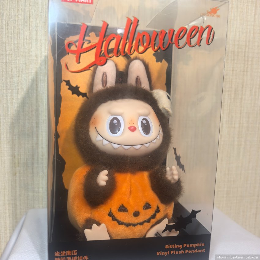 Labubu Halloween — Винтажные куклы и игрушки детства (фото 4)