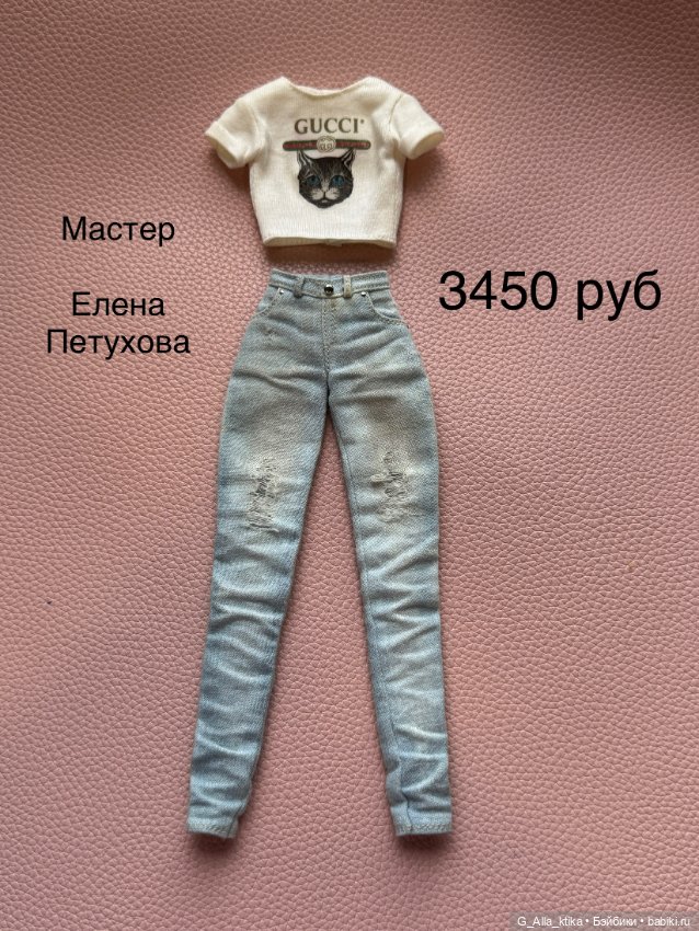 Одежда аутфит integrity toys (фото 4)