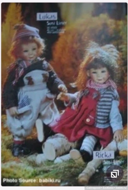 Ricka Susi Eimer — Коллекционные куклы