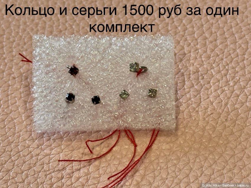 Аксессуары INTEGRITY TOYS (фото 2)