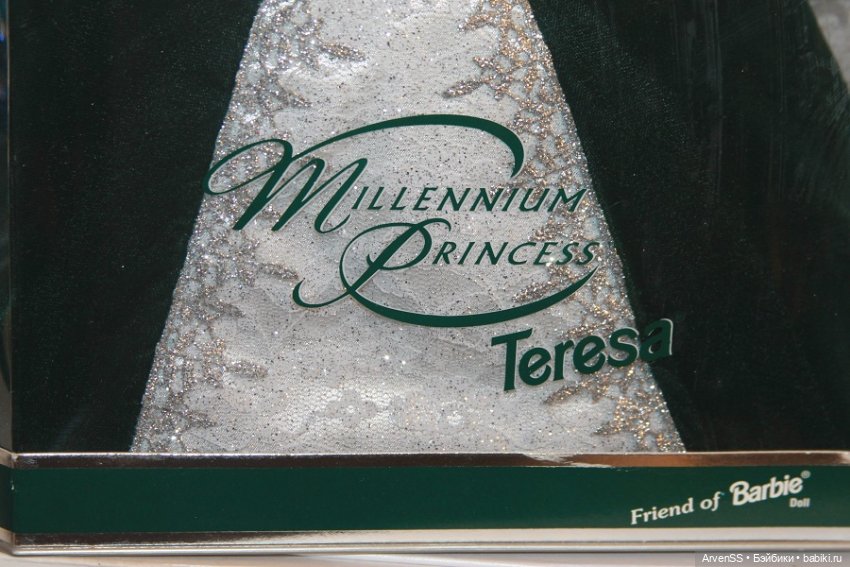 Millenium Princess Teresa (фото 4)