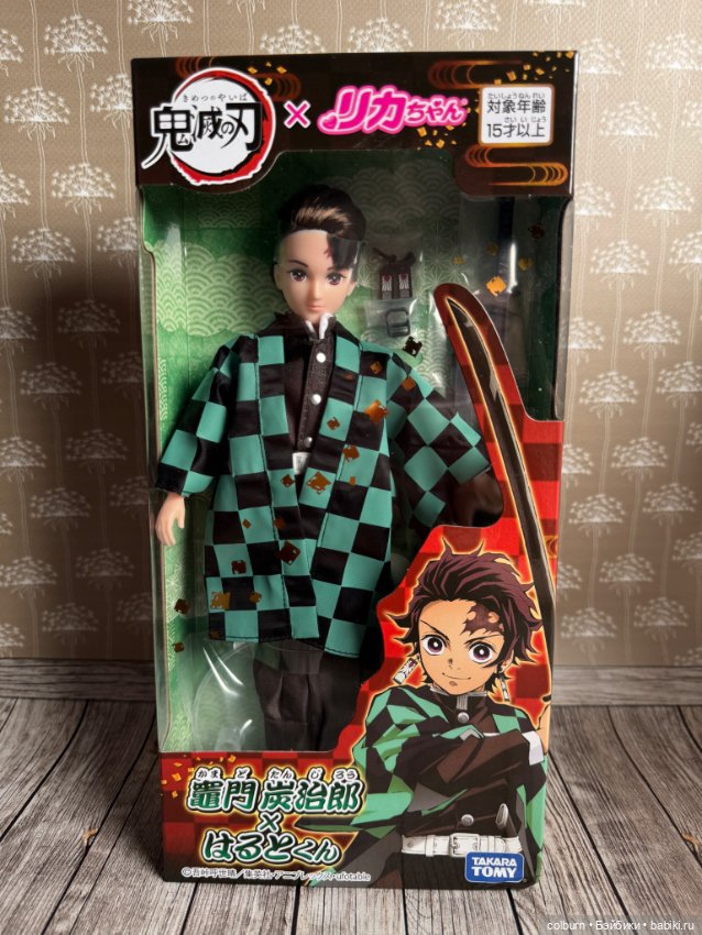 Тандзиро Камадо Takara Tomy (фото 2)