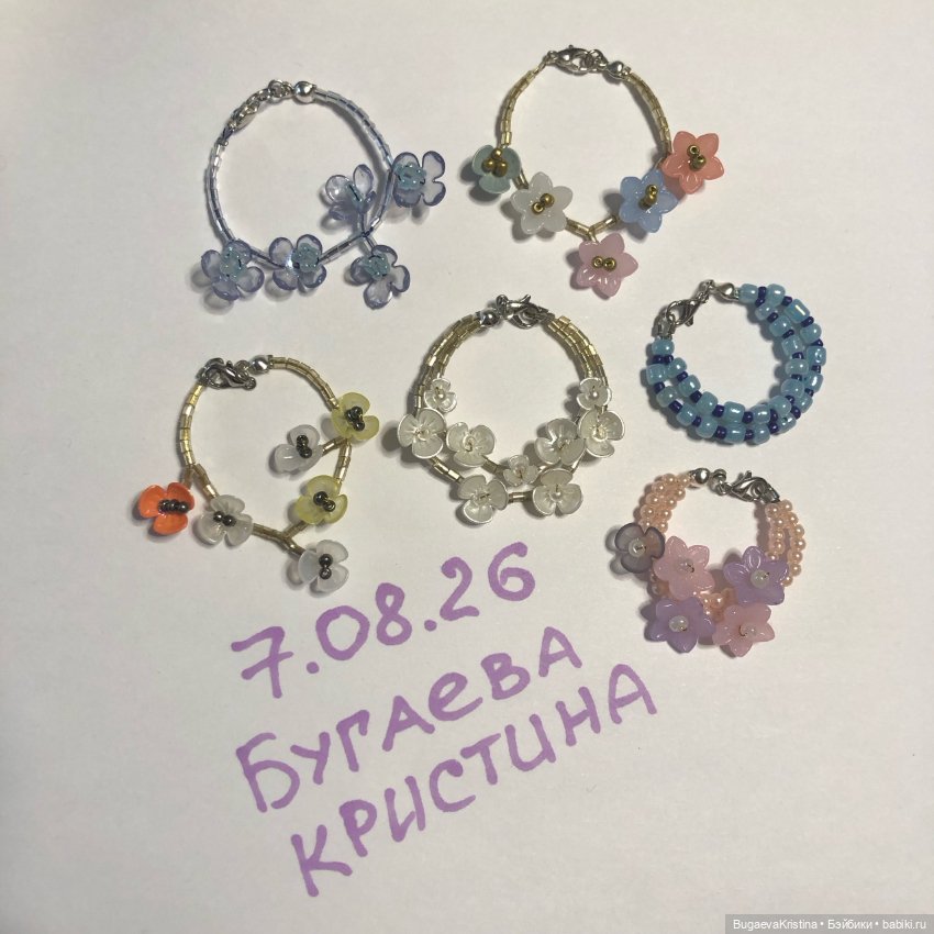 Колье для кукол Барби, Монстр Хай, Блайз и подобных (фото 6)