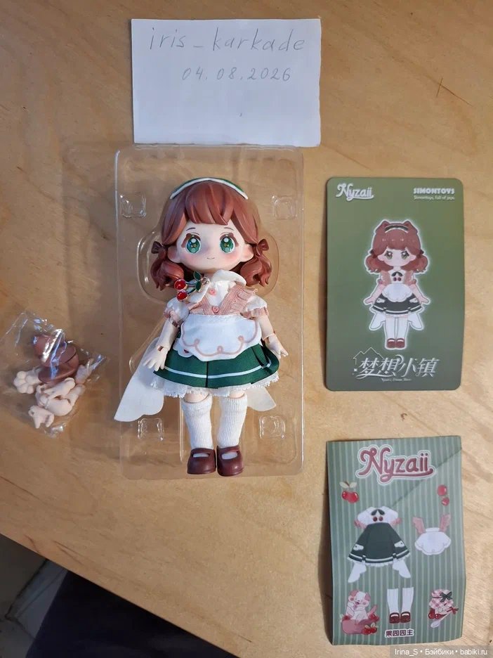 Nyzaii Dream Town Series, щенок и мишка