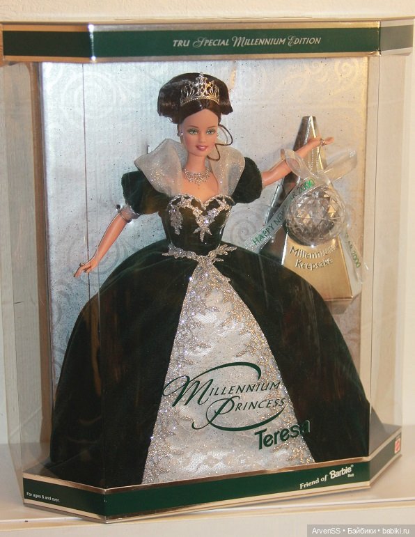 Millenium Princess Teresa
