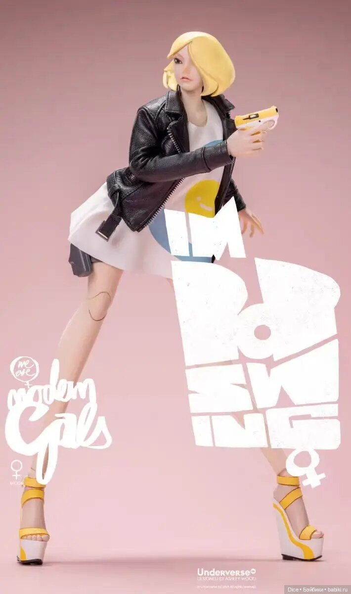 Фигурка Modern Gals Pop Swing