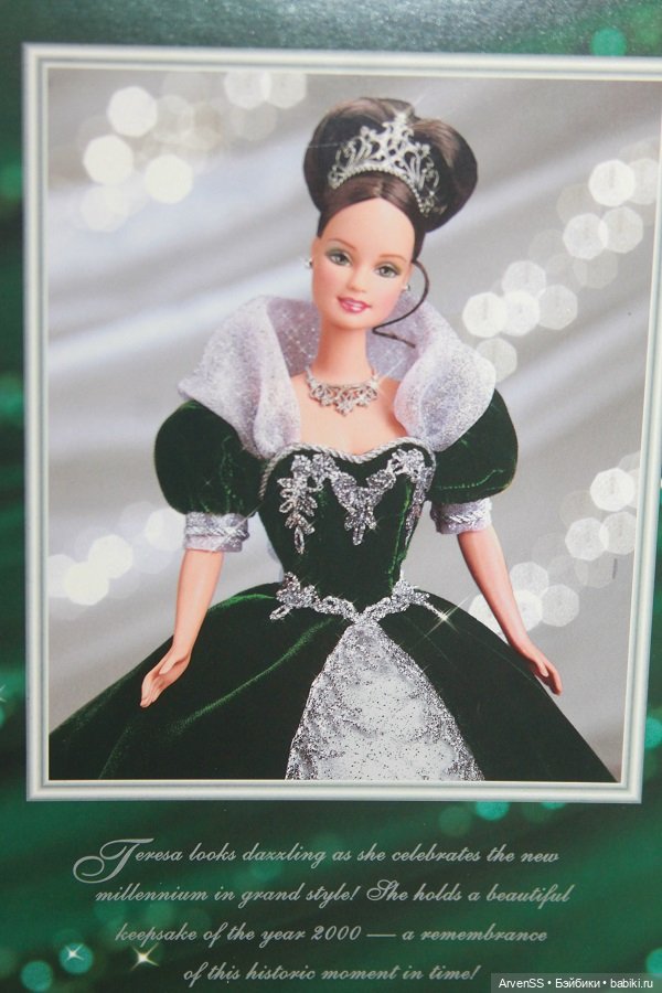 Millenium Princess Teresa (фото 6)