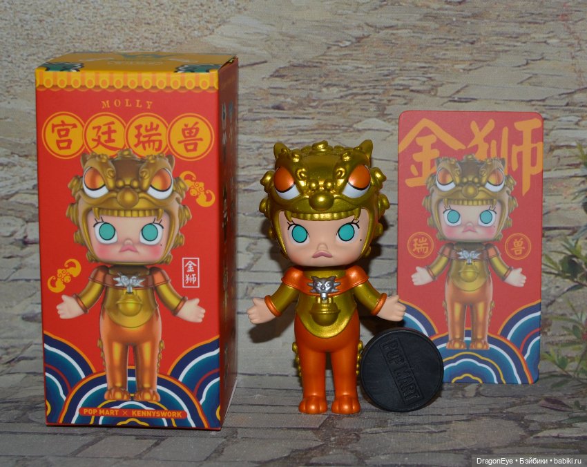 Дракон Popmart Molly Court Auspicious Beast Series №6
