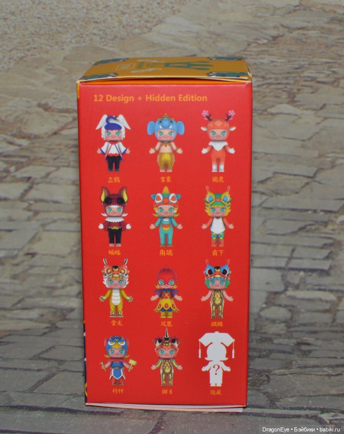 Дракон Popmart Molly Court Auspicious Beast Series №2