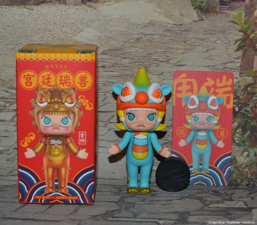 Дракон Popmart Molly Court Auspicious Beast Series №5