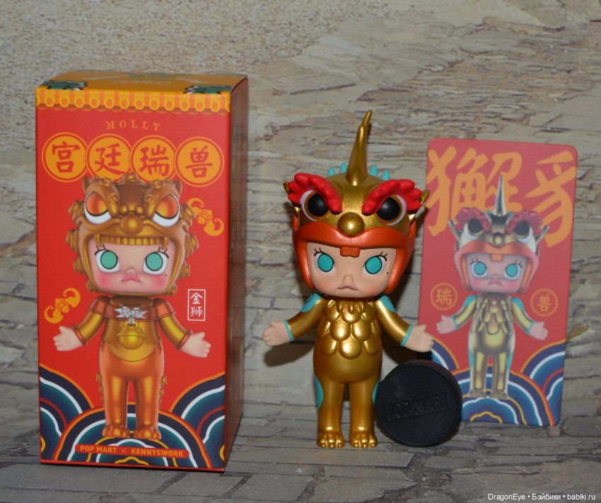 Дракон Popmart Molly Court Auspicious Beast Series №4