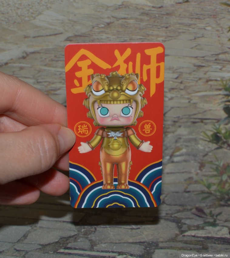Дракон Popmart Molly Court Auspicious Beast Series №6 (фото 2)