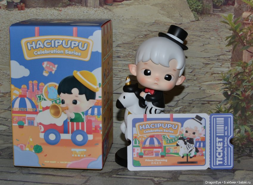 Popmart Hacipupu Celebration Series №8