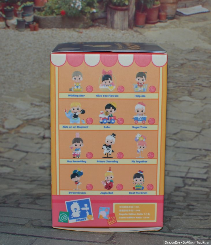 Popmart Hacipupu Celebration Series №12