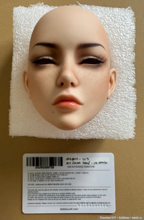 Diana Dollshe Craft — Части кукол BJD