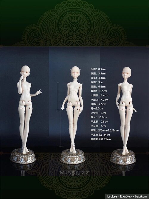 Whispering garden Liz — Куклы BJD (фото 3)