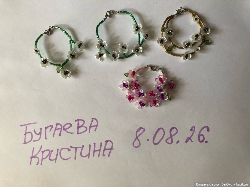 Украшения для кукол Барби, Монстр Хай, Блайз и подобных