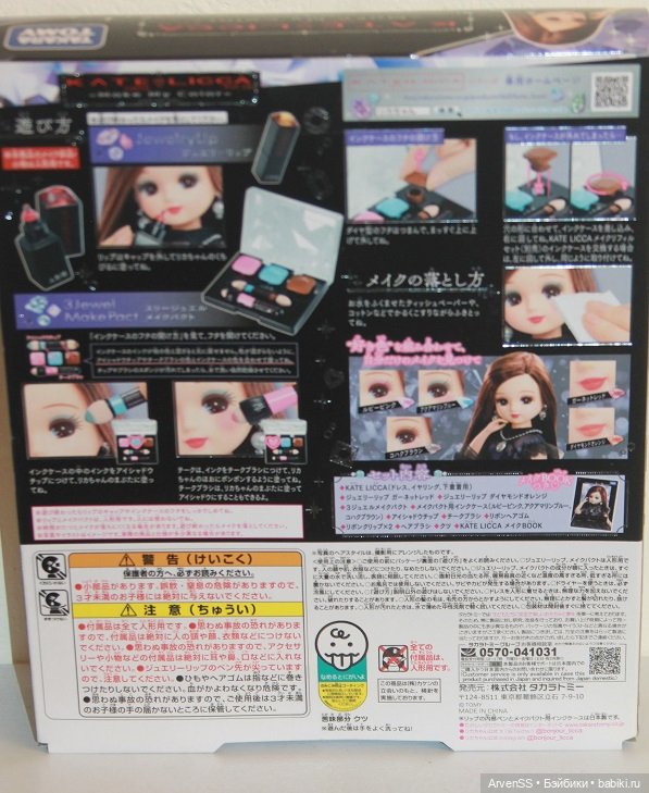 Ликка (коллаборация с Kate) Takara Tomy Licca-chan KATE LIZCA Make My Color Collaboration Doll Dress (фото 6)
