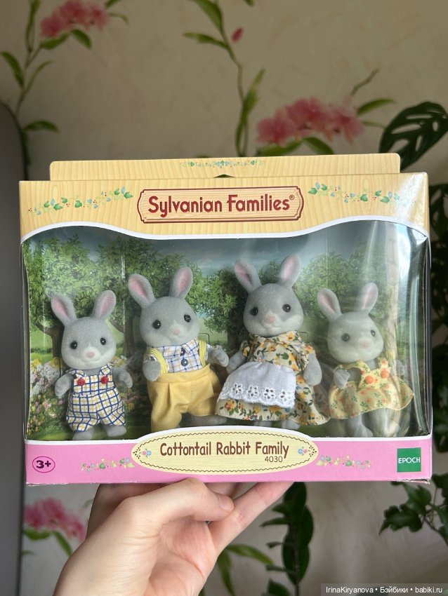 Sylvanian Families кролики