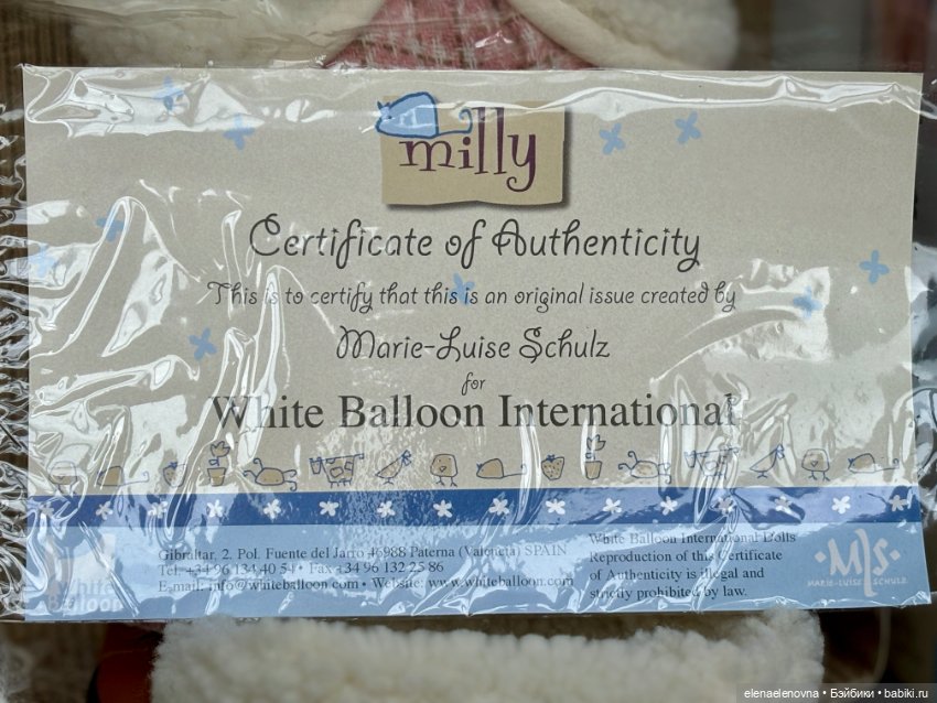 Milly Carla Милли Карла, Marie-Luise Schultz, White Balloon (фото 5)