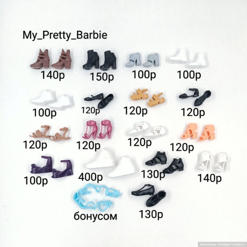 Обувь для кукол Барби / Barbie / более 350 видов в наличии