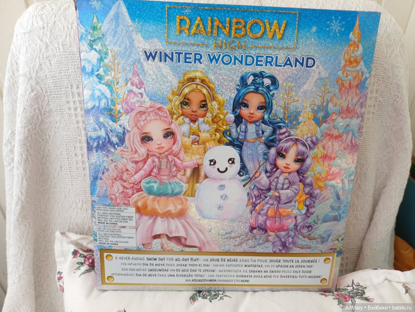 Санни зимняя от Rainbow high (фото 5)
