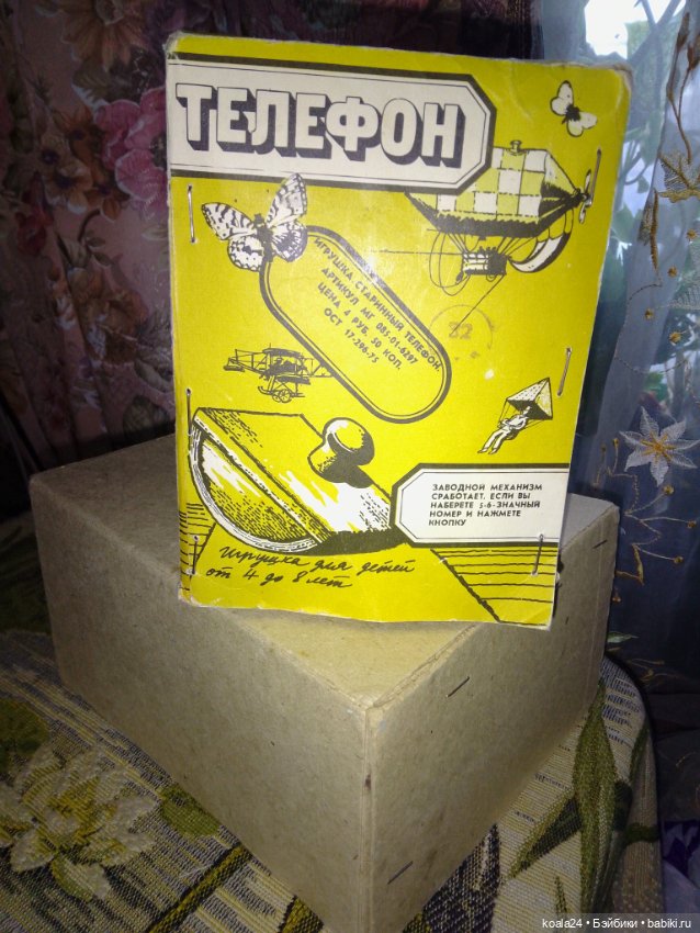 Новая игрушка "Старинный телефон", в родной коробке (фото 9)