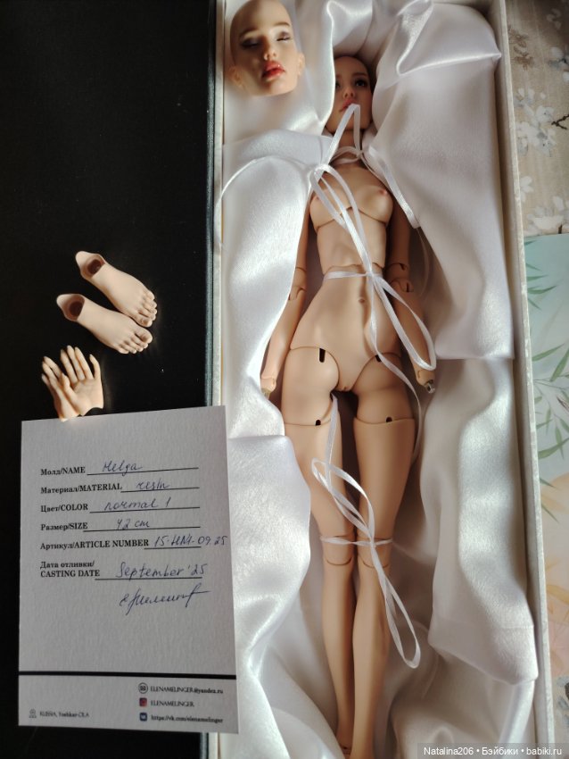 Хельга — Авторские куклы BJD (фото 7)
