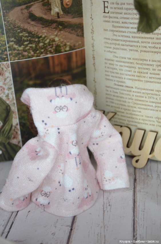 Сет фирменных кофточек с длинным рукавом Паола Рейна (фото 5)