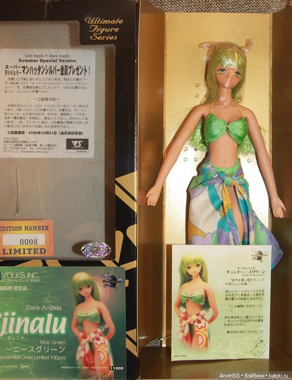 Винтажная тановая девушка Volks 1/6 Gjinalu in Nice Green из серии Dark Angels