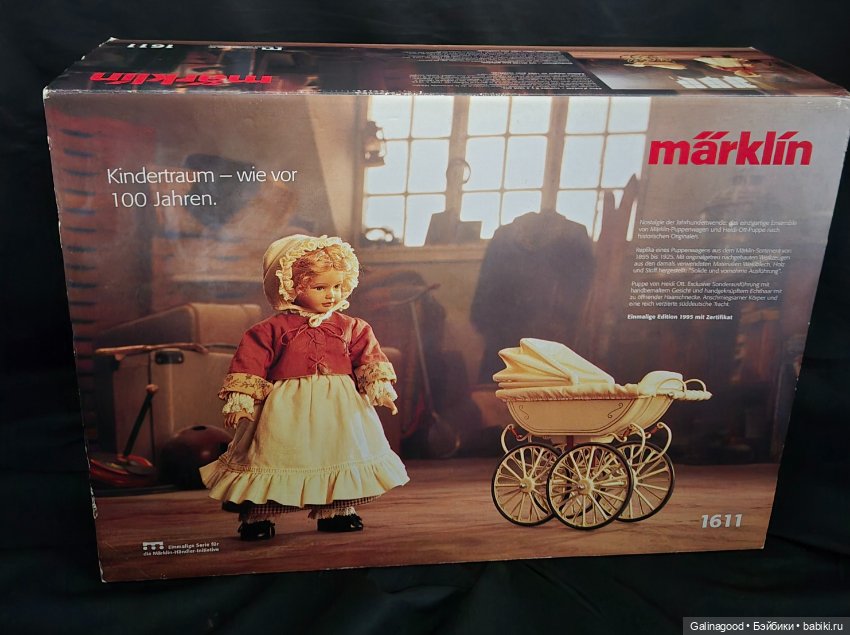 Märklin & Heidi Ott — Коллекционные куклы