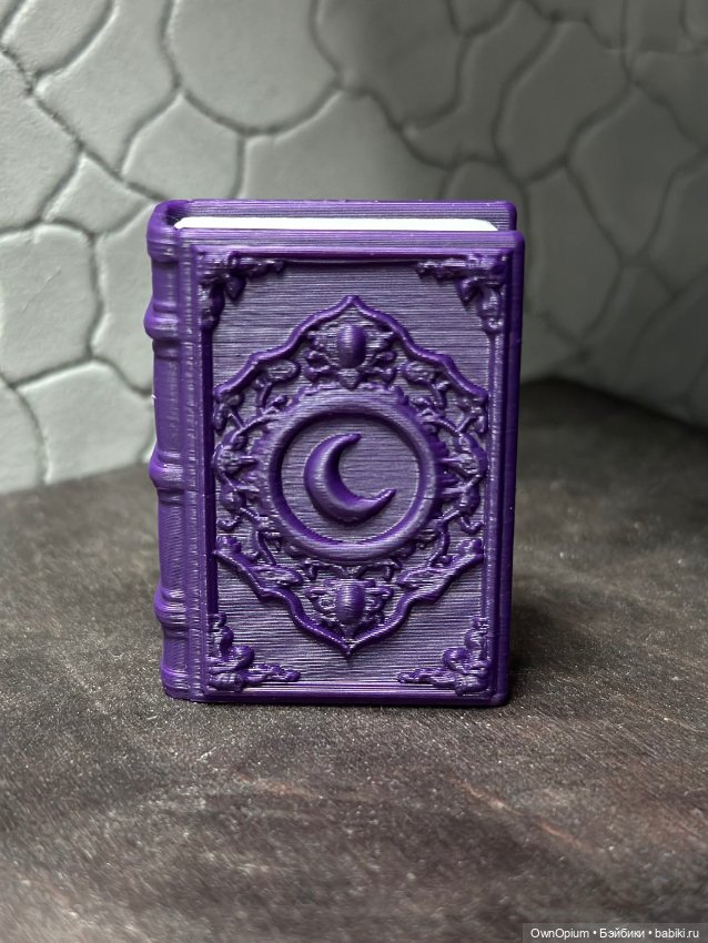 Книга тайник (фиолетовый индиго)