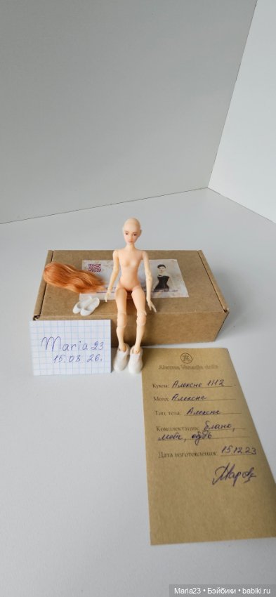 Алексне от alexma vanadis dolls (фото 4)