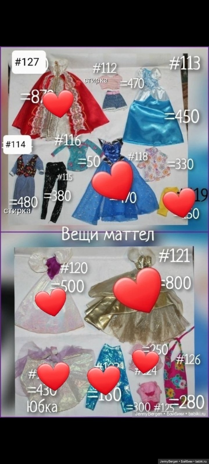 Одежда, обувь, сумки, шляпки и др. для Барби Mattel