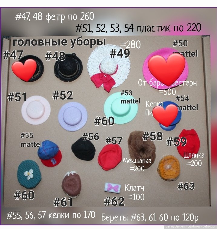 Одежда, обувь, сумки, шляпки и др. для Барби Mattel (фото 2)