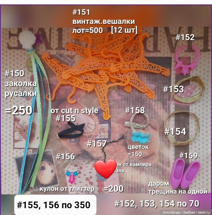 Одежда, обувь, сумки, шляпки и др. для Барби Mattel (фото 5)