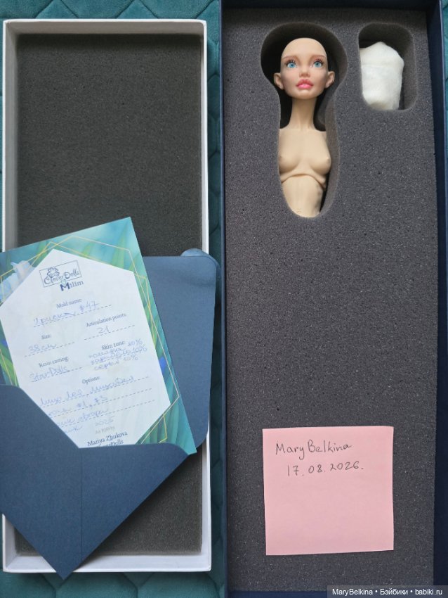 Продам Лию/Дею Марии Жуковой, Clover dolls