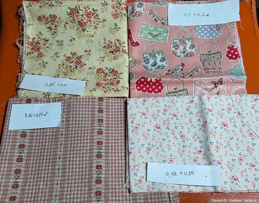 Продам отрезы тканей для шитья на кукол и пр (фото 5)
