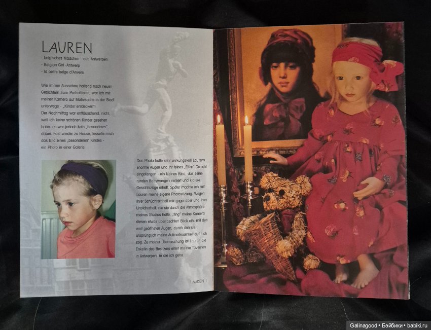 Lauren I Philip Heath — Коллекционные куклы