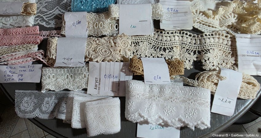 Продам кружево (фото 7)