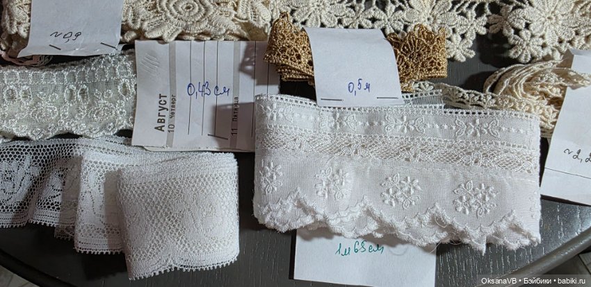 Продам кружево (фото 6)